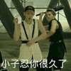 金珉硕
