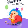 服务员