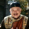 奴才