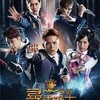 五星