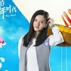 沙婉