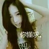 李万月