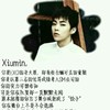 XIUMIN