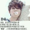 LUHAN