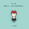彪哥