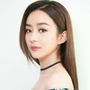 赵丽颖