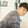 愚公