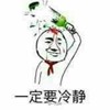 司机