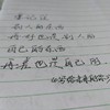 各位父母