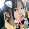 白玖玖
