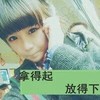 雪粒