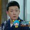 松爸