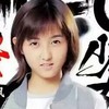 栗子