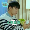 易烊千玺
