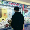 林辰