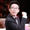 杨迪
