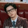夏忻妍爸爸