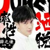 陶西