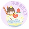 大家