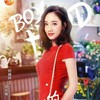 窦小璇