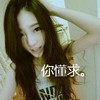 诺月织