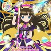 黑须茱香