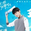 班小松