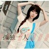 苏夏