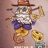 龙套