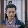 八王爷的贴身侍卫