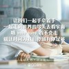 凯爸或妈