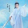 王源