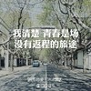 上官三公主爸或妈