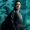 宇文玥