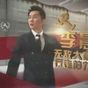 李晨