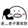 众人