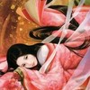 穆悠然