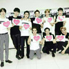 EXO