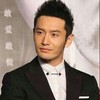 黄晓明
