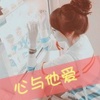 花痴b