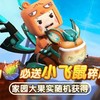 同学丁