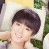 王俊凯