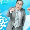 焦安