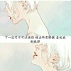 权幼熙