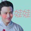 李俶