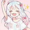 菲