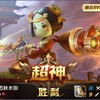 花痴C