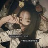 作者大大