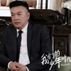 陶宇
