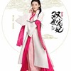 曲小檀